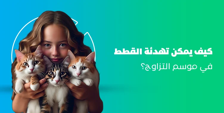 د. ماريان أديب