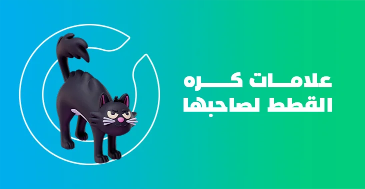 د. ماريان أديب