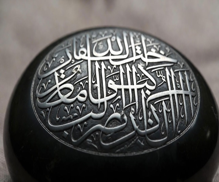 سند دعای هفت جلاله؛ واقعیت روایت و خواص دعا