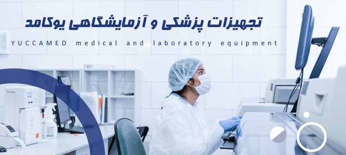 چگونه اتوکلاو می تواند ایمنی و کارایی استریل ابزارهای پزشکی را افزایش دهد؟